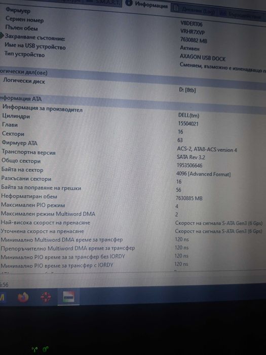 8tb hdd хард диск
