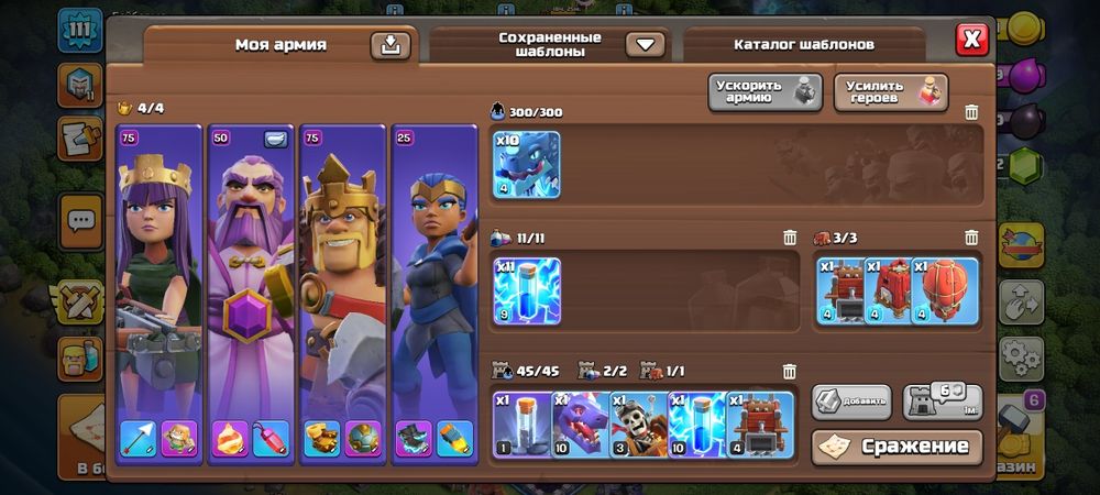 Clash of clans account продаю