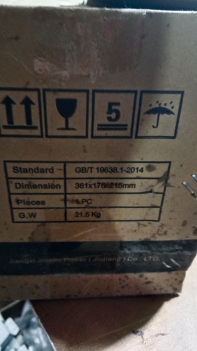 Аккумулятор новый