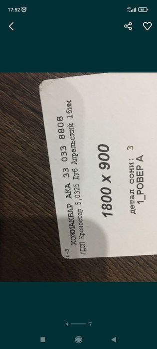 Xontaxta sotiladi Хонтахта сотилади Хонтахта Продается
