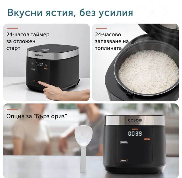 НОВО!!! Мултикукър за бавно готвене Cosori CRC-R501-KEU, 5L, Черен