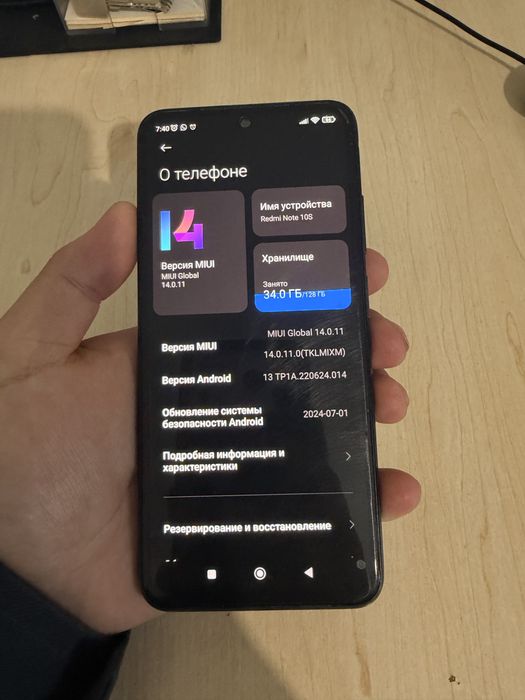 Redmi Note 10S  128 GB