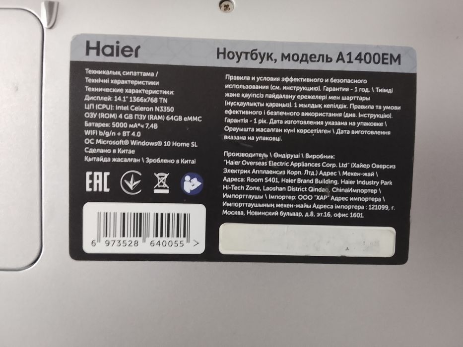 Продам ноутбуки 2шт
