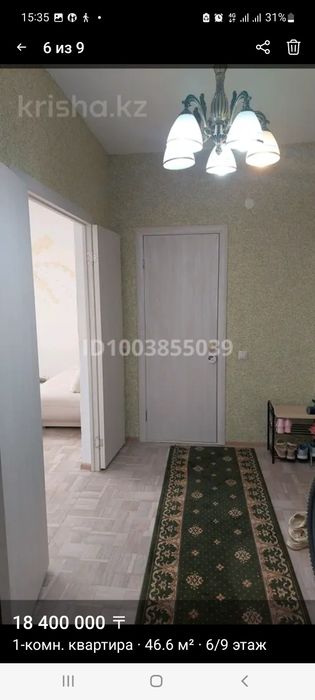 Продается 1ком кв 10мкр