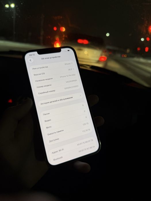 iPhone 12 pro max gold