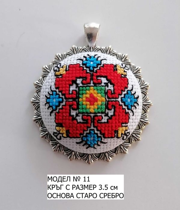 Бижута/Колиета с  РЪЧНА Бродерия