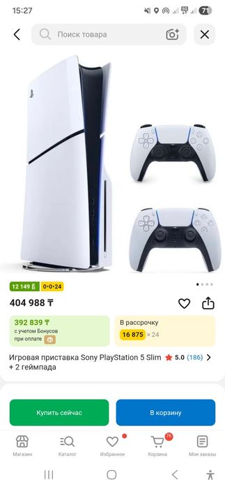 Новая Sony PlayStation 5, Slim, 1Tb, 2 геймпада