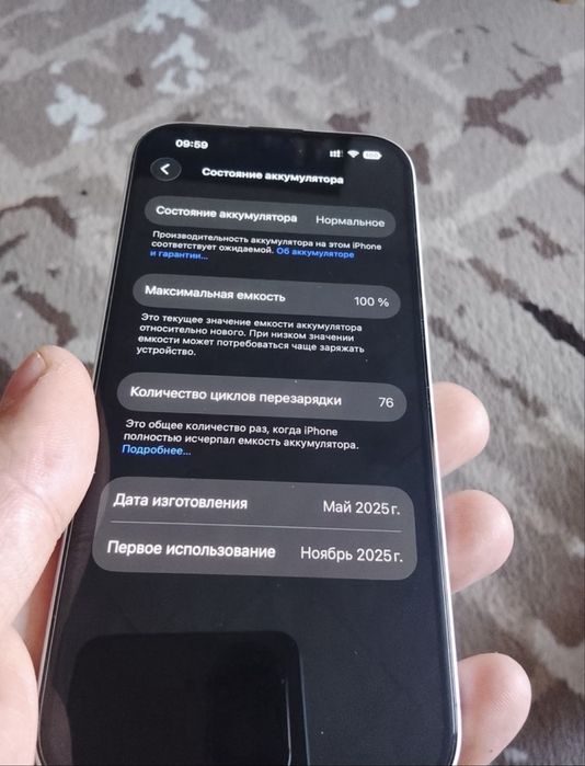 Обменяю Iphone 16