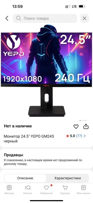 компьютер/ не новый