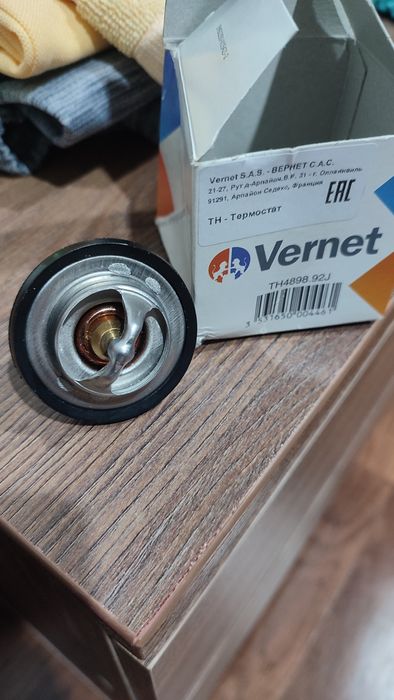 Термостат Daewoo Nexia 87°C