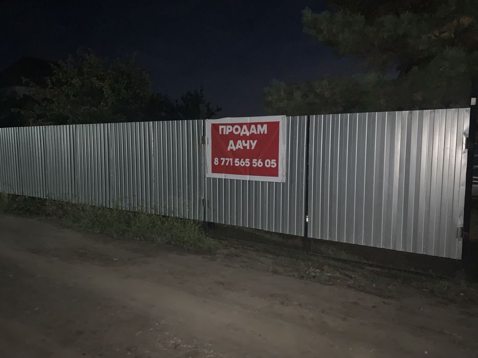 Продам дачу 2 дачная направо с/т Энергетик