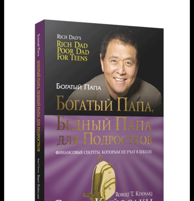 Продам книги очень дешево