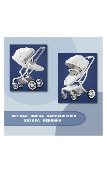детская коляска