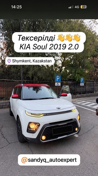 Автоэксперт 24/7 авто подбор
