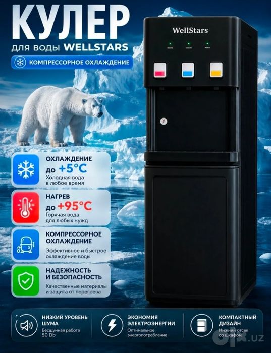 Galaxy Tab 11 va Kuller Wellstars