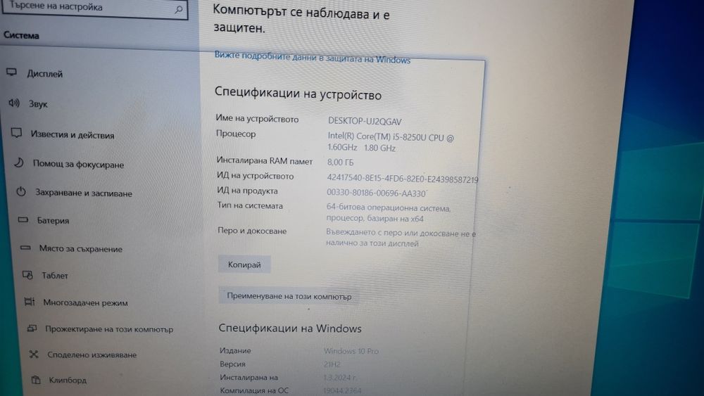 Lenovo ideapad 330, i5, 8 gb ram