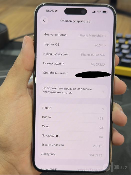 Iphone 15 pro max
