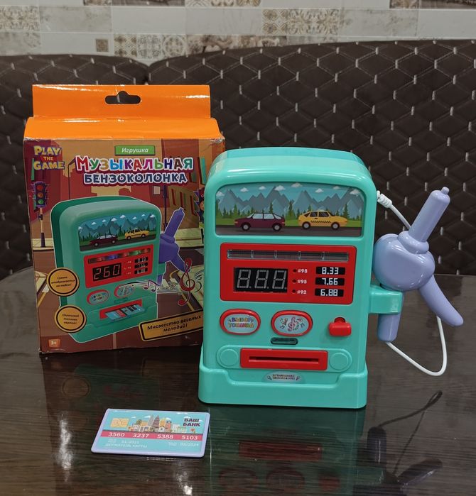 Бензоколонка музыкальная