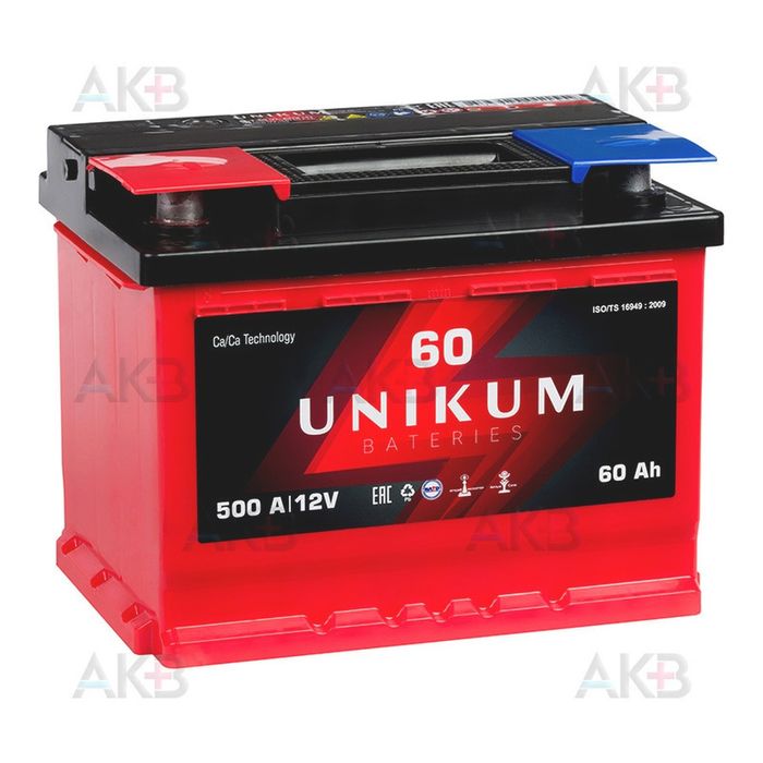 Аккумуляторы акция скидки