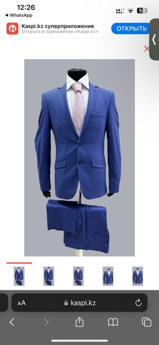 Продам костюм в идеальном состоянии