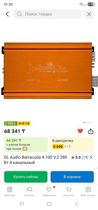 Продам усилитель DL Audio Barracuda 4.100