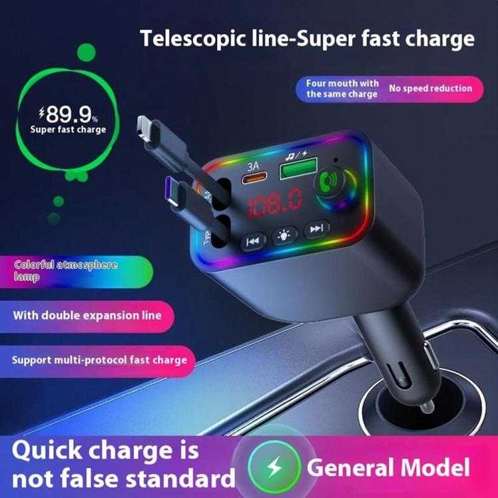 Зарядно №5056-1  устройство с Bluetooth FM трансмитер