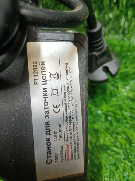 Точило для заточки цепей