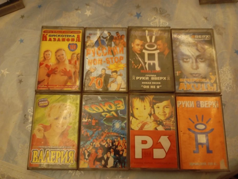 Аудио кассеты по 200т  за 1шт