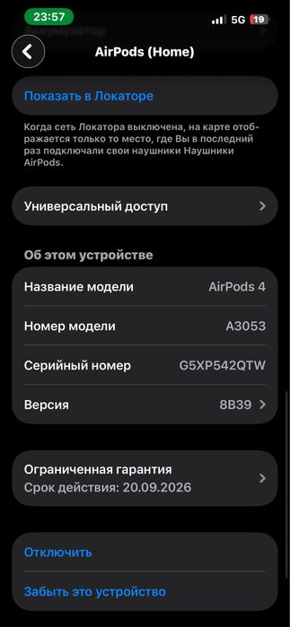 Airpods 4  срочно продам