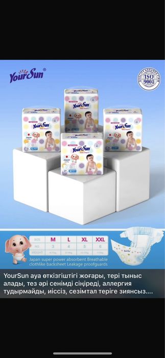 Химия товарлары арзан бағада….