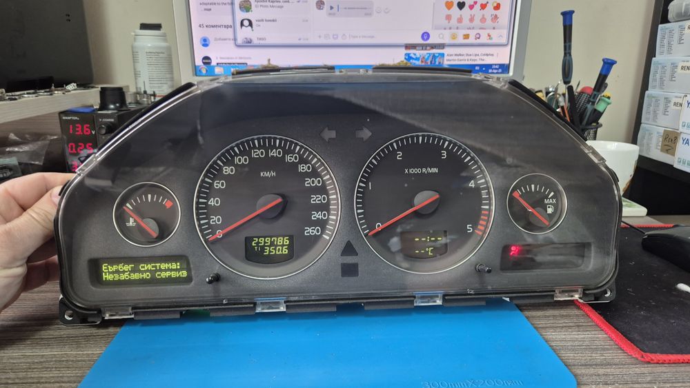 Ремонт на километражи Volvo s40,s60,s80,xc90,xc70,v40,v50,v70...