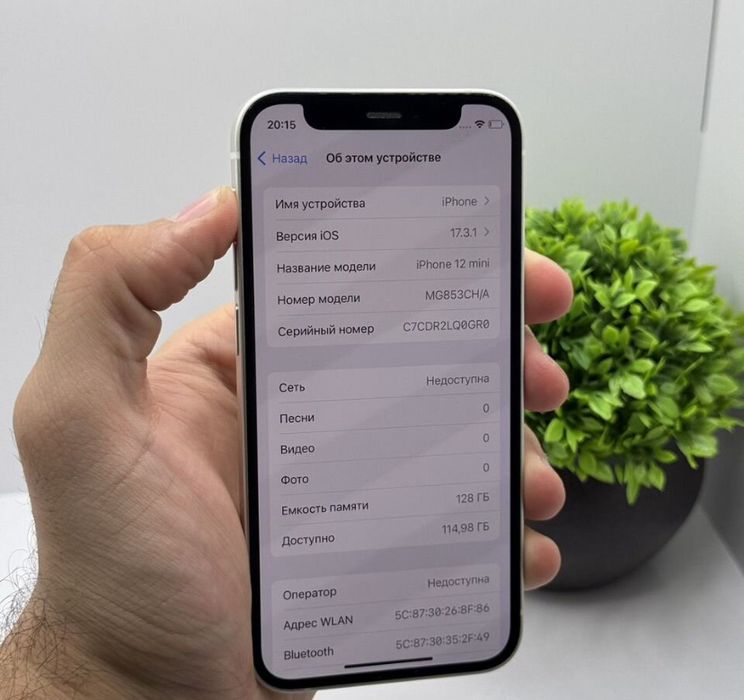 iPhone 12 Mini 128Gb с гарантией
