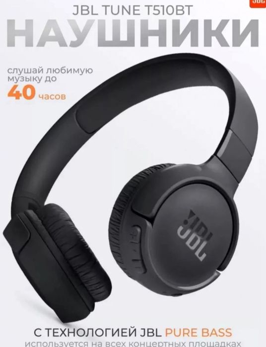 JBL Tune 510w bluetooth naushnik