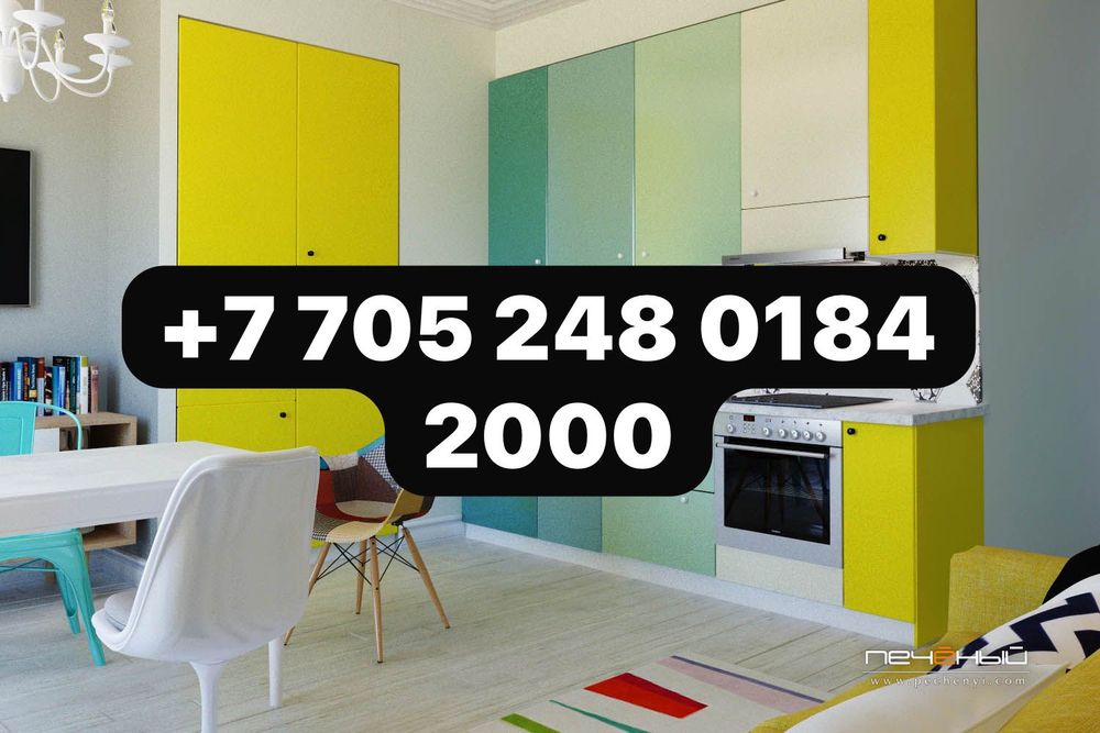 Квартира универсам управление площадь