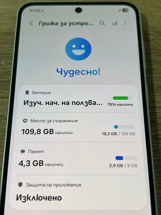 Samsung A56 5g перфектен
