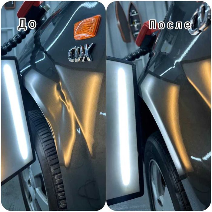 Ремонт вмятин без покраски!