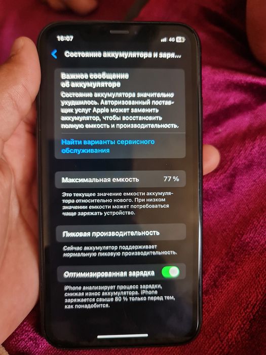 Айфон хр на 64 гб