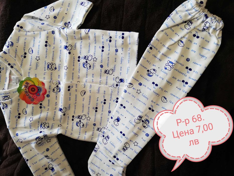 Продавам Бебешки бодита и детски пижами
