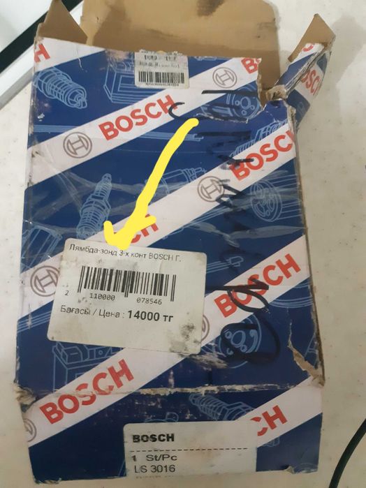 Продам лямбду зонд