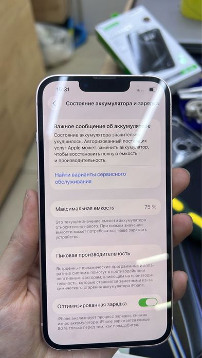 Айфон 13 сатлат 256гб