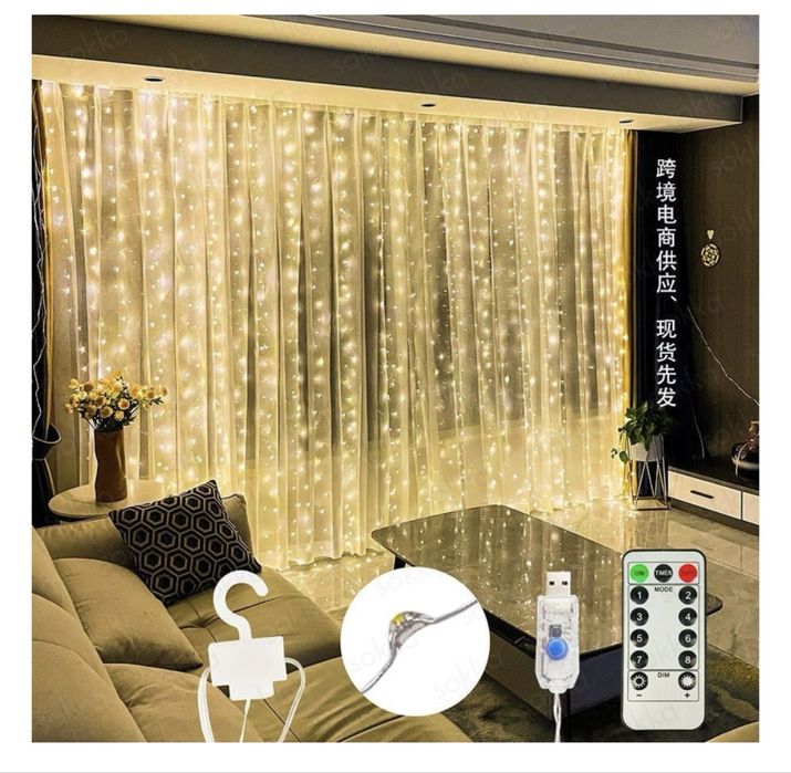 Гирлянда штора USB
