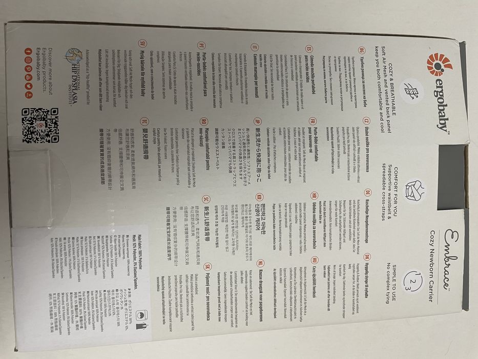 Ергономична раница Ergobaby