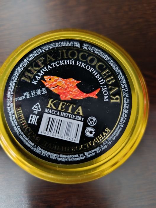 Икра красная Кета , Чавыча  Кижуч, Горбуша