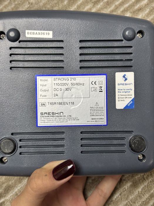 Strong 210 Оригинал