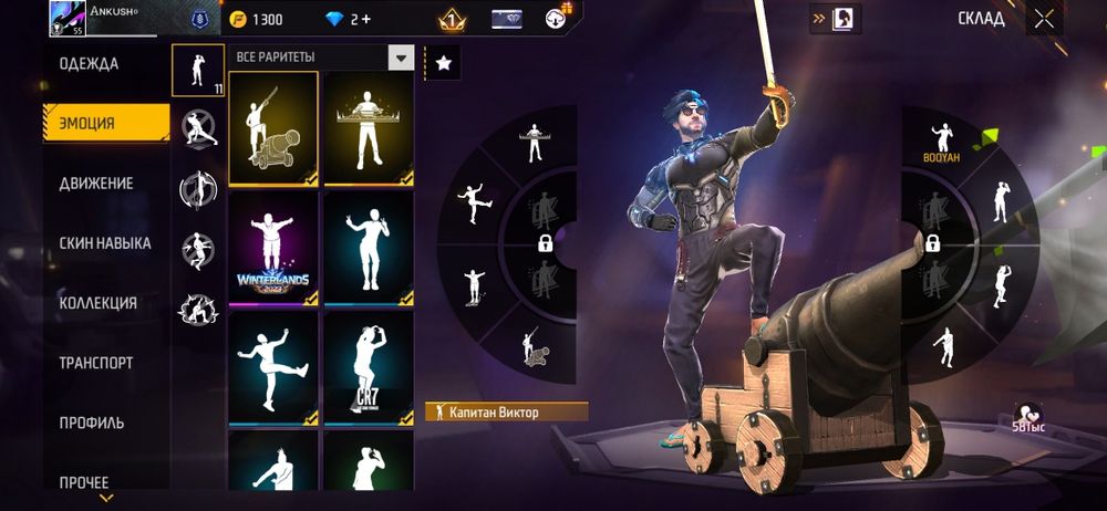 акк сатамын арзанга и настройка