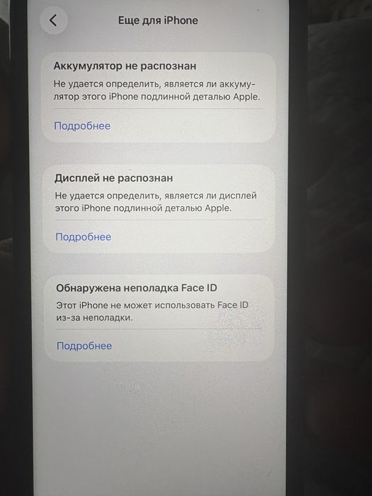 Iphone 11 Iphone 11