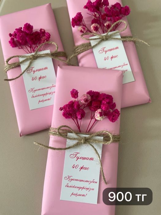 Бонбоньерки тойбастар