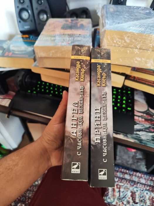 Мечът на истината и други книжки за продажба
