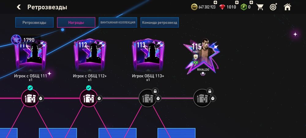 Фифа мобайл аккаунт