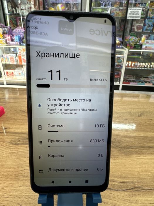 Мобильный телефон Redmi A2+